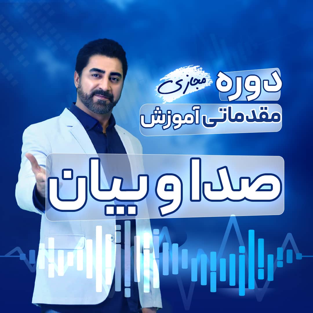تخفیف ویژه به مدت محدود!